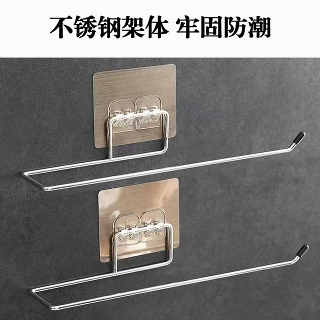 Stainless steel kitchen tissue towel towel rack without punching wall-mounted kitchen paper rack tissue hanger storage roll paper rack