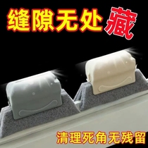 Window Slit Cleaning Gods Home Large Sweep Cleaning Sanitary Tools Wipe Windows Trench Groove Dead End Brush Wash
