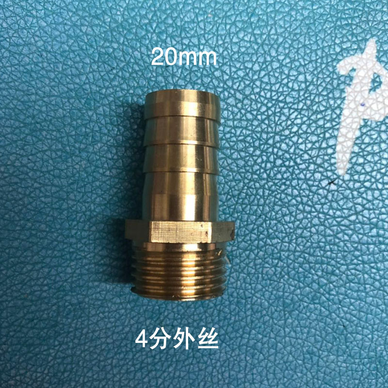 铜管件通接头6分外丝转4分宝塔转8mm10mm16mm20mm接头 - 图1