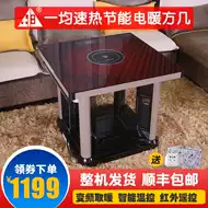 挂墙式暖炉 新人首单立减十元 21年9月 淘宝海外