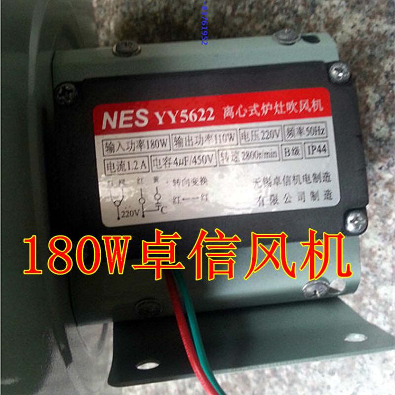 无锡卓信厂家直销铜线鼓风机炉灶180W120W250W离心风机-图2