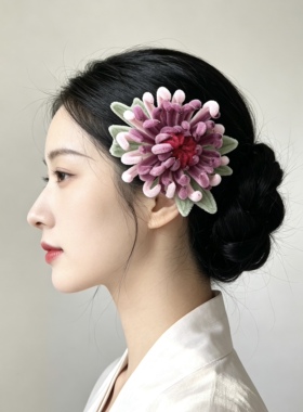 非遗仿绒花菊花发夹新中式旗袍盘发发夹古风汉服配饰适合拍照仿妆