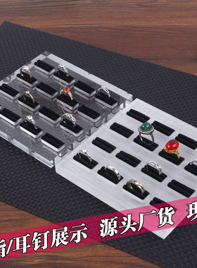 戒指展示底座珠宝首饰