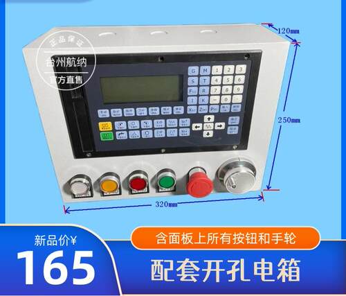 双轴数控系统  车床改造 仪表车床改造 自动上料 cnc100T BC2802 - 图1