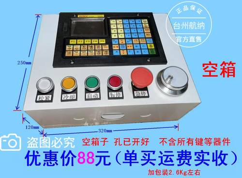 XC609M新款中国大陆数控系统123456轴铣镗攻钻加工及自动上料航纳 - 图3