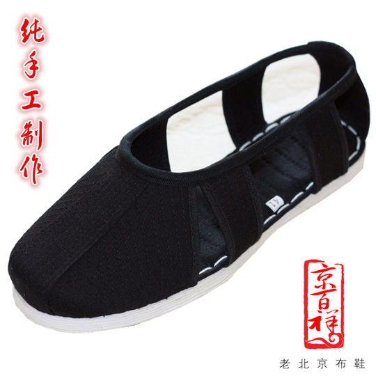 老北京手工千层底凉鞋罗汉僧单鞋夏季洒鞋中式民族风复古汉服布鞋