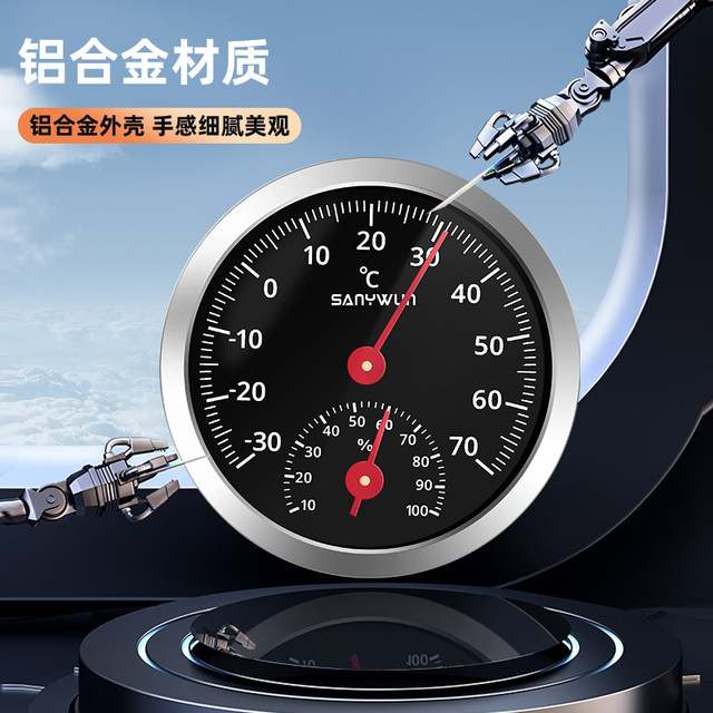 Sanyin Automobile temperature and humidity meter for car measurement special air outlet thermometer mechanical temperature and humidity meter high precision