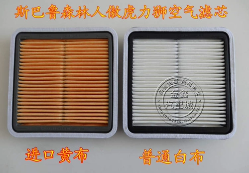Подходит для Subaru XV09-16 Forest Human Lion Ao Tiger Vicana Chi Peng Filter Filter