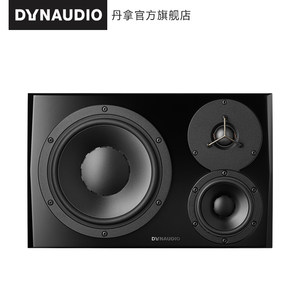 Dynaudio/丹拿 LYD48有源专业音箱音响音棚音箱/后期制作（一只）