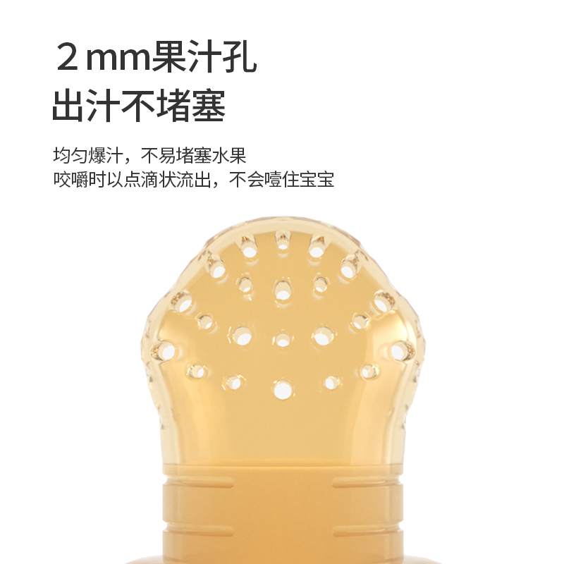 婴儿吃水果神器辅食器咬咬袋咬玩乐辅食奶嘴果蔬乐磨牙棒宝宝果汁