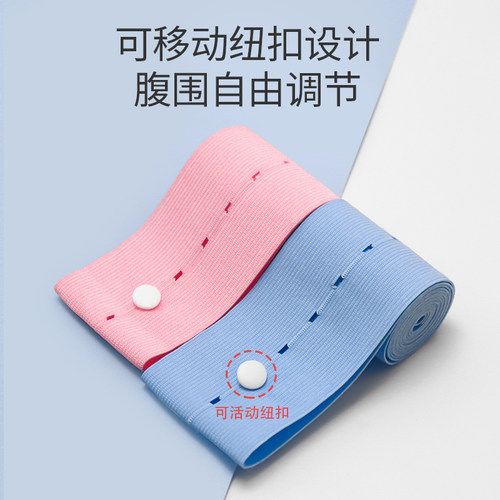 胎监带2条胎心监护带孕妇专用产检绑带监测带医院同款检测带大码1 - 图0