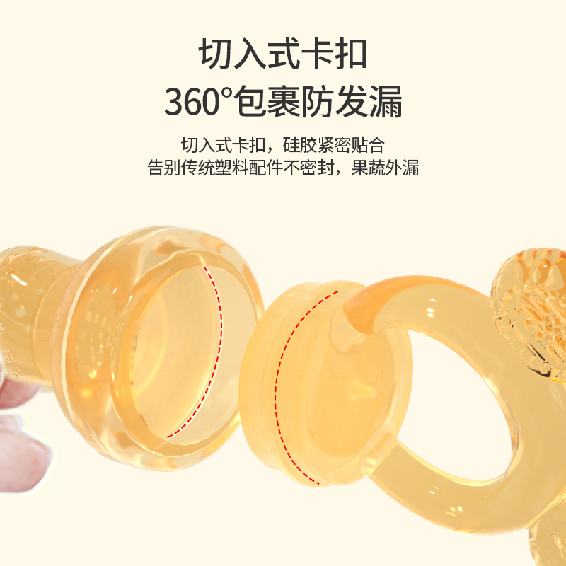 婴儿吃水果神器辅食器咬咬袋咬玩乐辅食奶嘴果蔬乐磨牙棒宝宝果汁