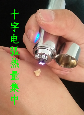 艾灸点燃器模具麦粒灸