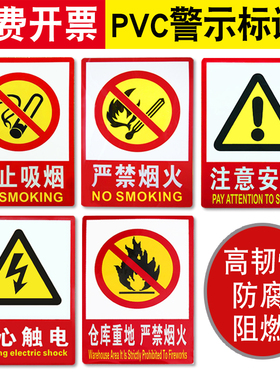 消防标识牌夜光地贴安全出口