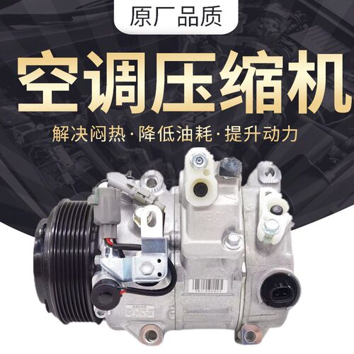 适用东风风行菱智景逸LV1.5东南V5 M3 M5菱悦V3 X5 S50空调压缩机 - 图1