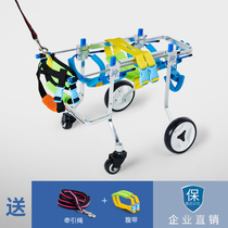 Dog Wheelchair Pet Wheel Chair Car Extremities Dog Handicap Training Wheelchair Rehabilitation With Scooter Teddy Four-wheel Dog Cart