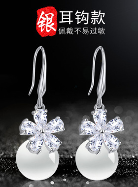 曼休妮花朵人造猫眼石淑女花瓣