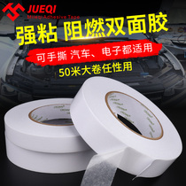 Flame retardant double-sided adhesive tape powerful insulation adhesive tape hand ripping tensile liquid crystal screen cable wire wrap wire wrap car harness strapping transformer switch electrician routing fixed wire protection adhesive tape