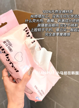 lilybyred丽丽百乐洗脸巾加厚