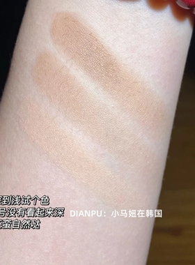 toocoolforschool涂酷三色修容
