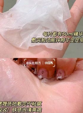 韩国roundlab独岛水凝胶面膜