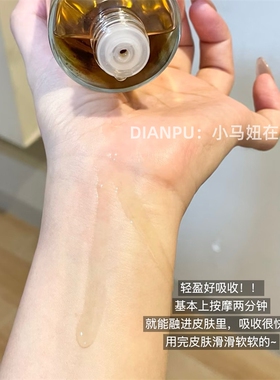 韩国anillo威士忌无花果身体油嫩
