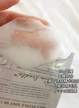 VT韩国微针精华面膜细腻毛孔