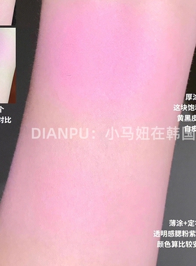 小猴子推荐韩国lilybyred腮红膏