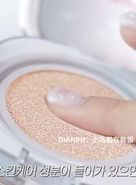 韩国wakemake新款哑光遮瑕气垫