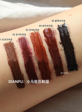 pony同款韩国lilybyred睫毛膏