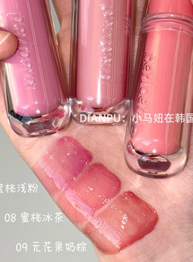 韩国peripera菲丽菲拉冰糖唇釉