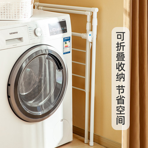 爱丽思晾衣架阳台晾衣杆落地折叠室内卧室凉衣架家用隐形晒衣架子 - 图2