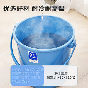 爱丽思手提小水桶家用清洁洗衣服家务洗车小桶钓鱼圆桶小号塑料桶