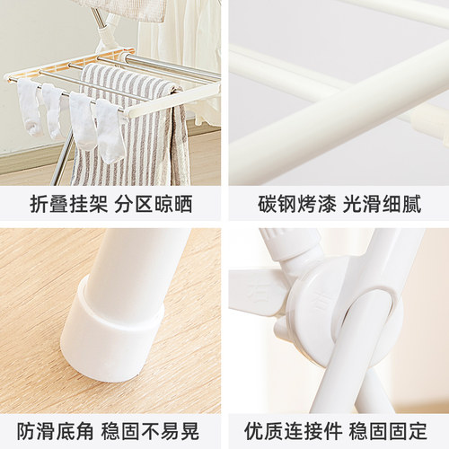 爱丽思晾衣架阳台晾衣杆落地折叠室内卧室凉衣架家用隐形晒衣架子 - 图0