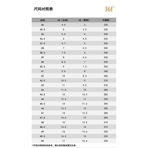 361飞燃跑步鞋专业马拉松全掌碳板竞速跑鞋减震回弹运动鞋 - 图2