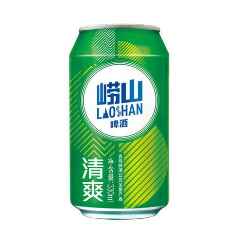青岛崂山啤酒清爽系列330ml*20听 整箱啤酒囤货装 - 图2