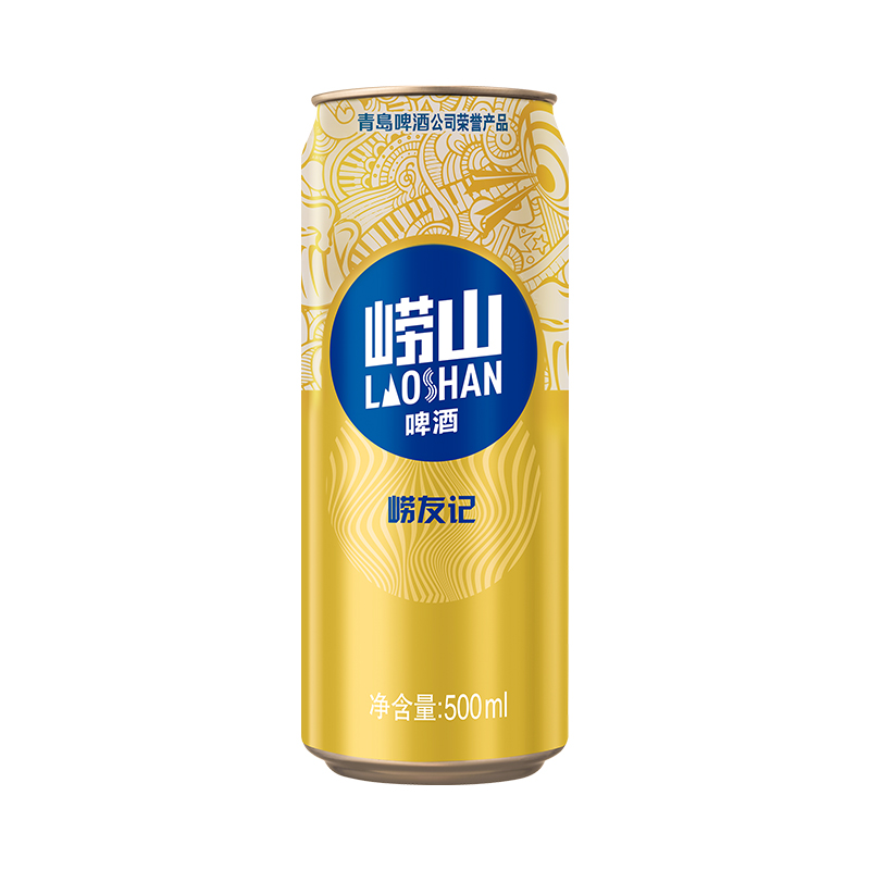 青岛崂山啤酒 崂友记金罐500ml*12听*2箱 经典口味黄啤整箱装10度 - 图1