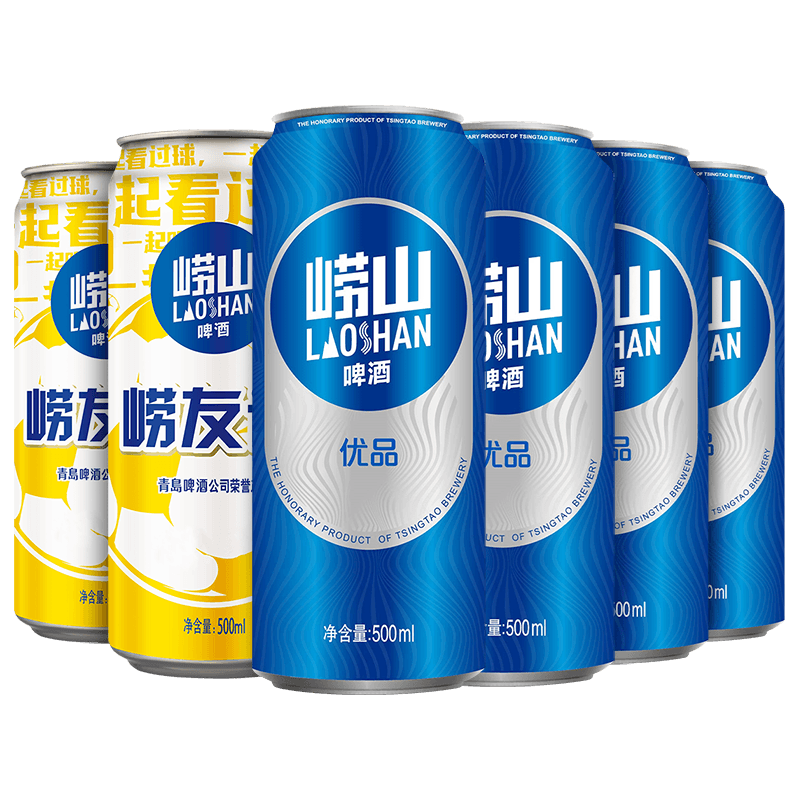 崂山啤酒崂山优品500ml*18罐+崂友记500ml*12罐囤货组合 线下同款_崂山啤酒旗舰店_酒类