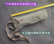 75 years stock New thick canvas Measuring Hiking Ruler Sleeve Diagonal Satchel Parts Bag Tool Storage Pocket Outdoor Portable Bag