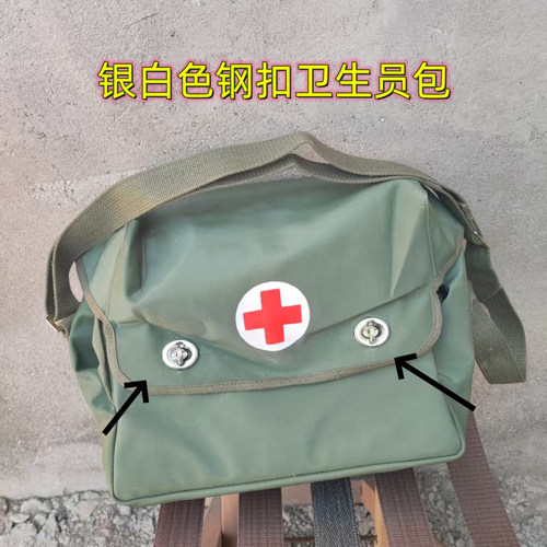 正品老货65步用医疗包防雨布料单肩包收藏多用怀旧包对越卫生员包 - 图2