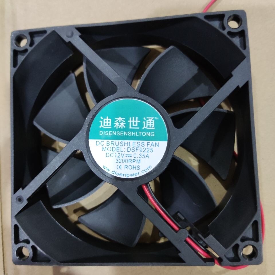 全新迪森世通DC12V DSF9225 9厘米小熊 烘干机干衣机通用风扇配件