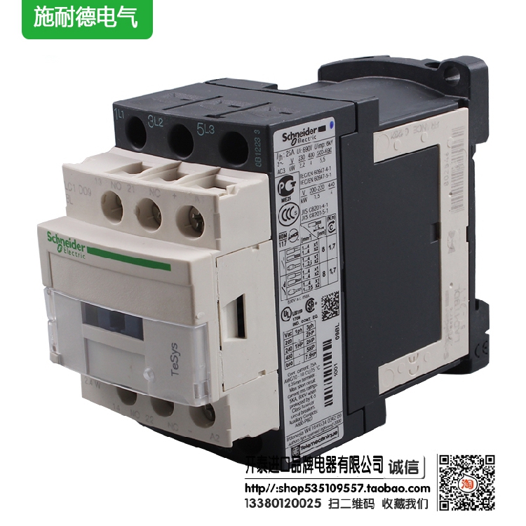 正品施耐德直流接触器LC1D09BDC/FDC D12/18/25/32BDCDC24VDC110V - 图1