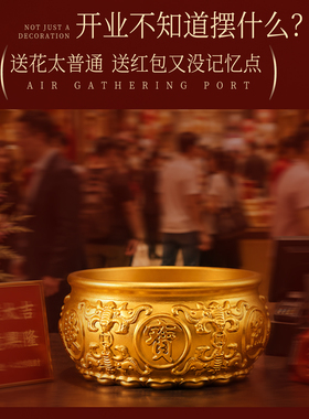 沐恩黄铜聚宝盆摆件开业送礼
