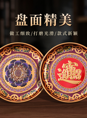 浮雕铜合金唐彩莲花家用供果盘
