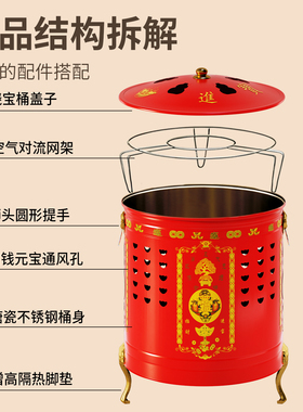 不锈钢烧纸桶焚烧元宝桶无烟室内化宝炉烧金桶烧钱纸炉家用搪瓷桶