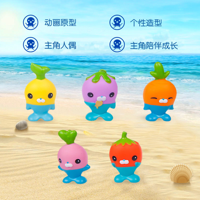 海底小纵队的探险队员小萝卜玩具 海底小纵队过家家玩具