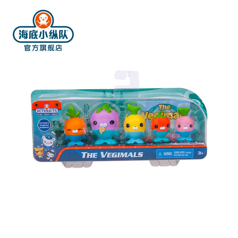 海底小纵队的探险队员小萝卜玩具 海底小纵队过家家玩具
