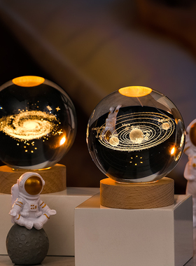 创意星空发光水晶球摆件太阳系系个性生日礼物男生桌面小摆设