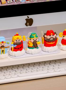 办公室桌面各路神仙小摆件情绪稳定职场遇贵人财神礼物工艺品装饰