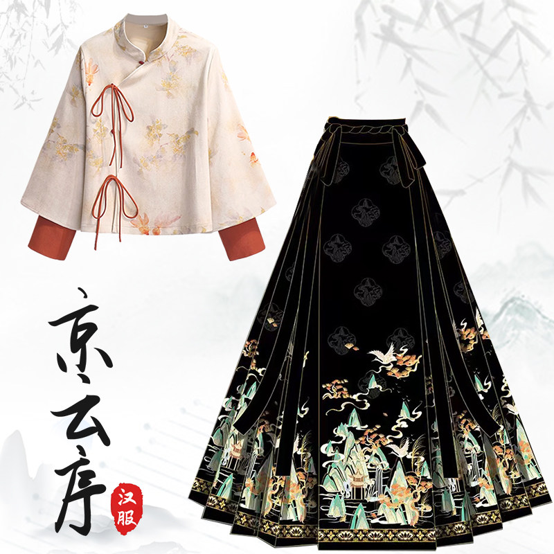 2025秋冬新款敬酒服明制改良汉服红色马面裙套装小个子女日常可穿,淘宝优惠券,粉丝福利购,淘宝优惠卷